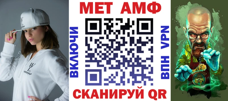 АМФЕТАМИН Premium  кракен ТОР  Талица 