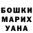 КЕТАМИН ketamine Zarinna Kozhakhmetova