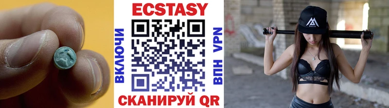 ЭКСТАЗИ 280 MDMA Талица