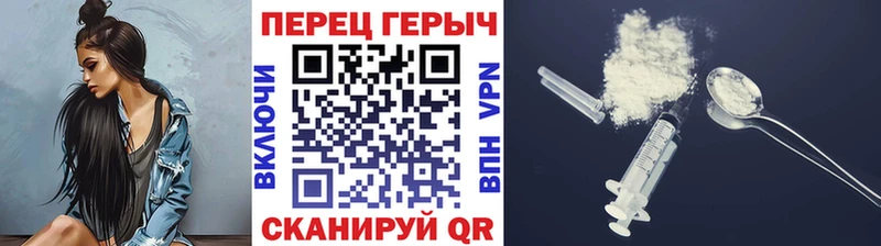 Героин Heroin  площадка Telegram  Талица 