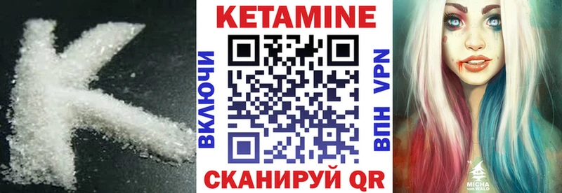 mega маркетплейс Талица Кетамин VHQ