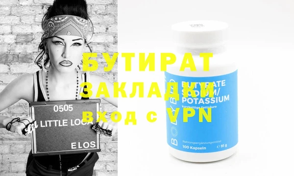 хмурый Армянск