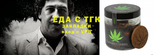 хмурый Армянск