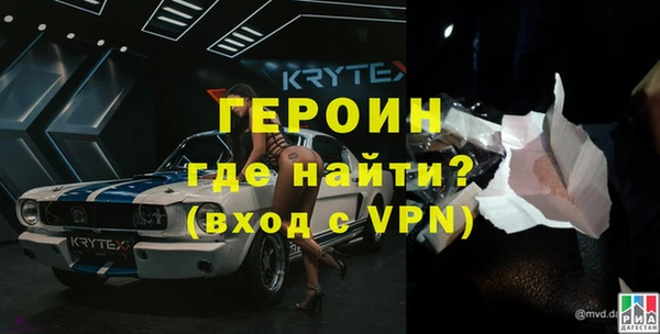 бошки Арсеньев