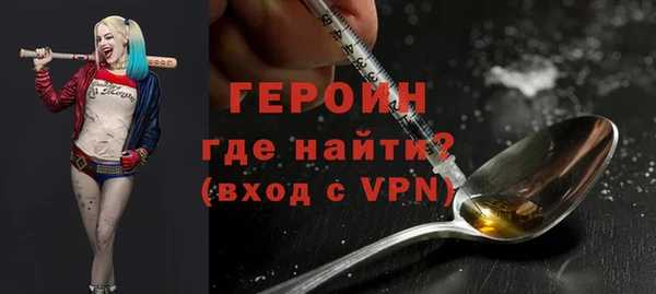 бошки Арсеньев