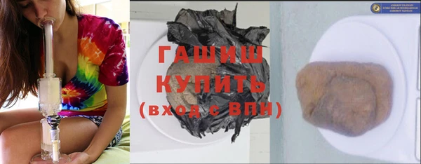 хмурый Армянск