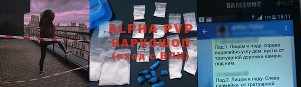 хмурый Армянск