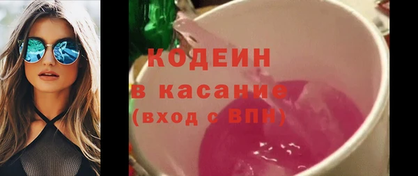 хмурый Армянск