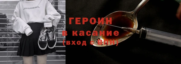 хмурый Армянск