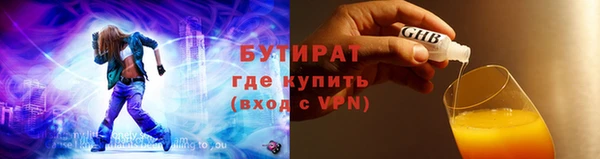 бошки Арсеньев