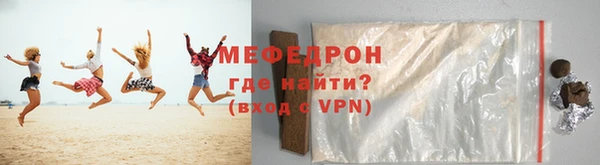 бошки Арсеньев