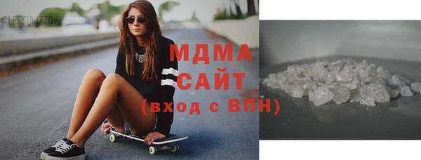 хмурый Армянск