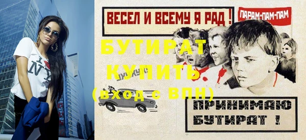 хмурый Армянск