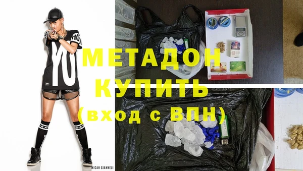хмурый Армянск