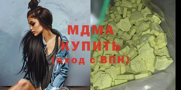 хмурый Армянск