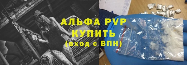 хмурый Армянск