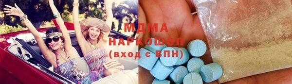 хмурый Армянск