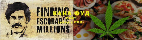 каннабис Аркадак
