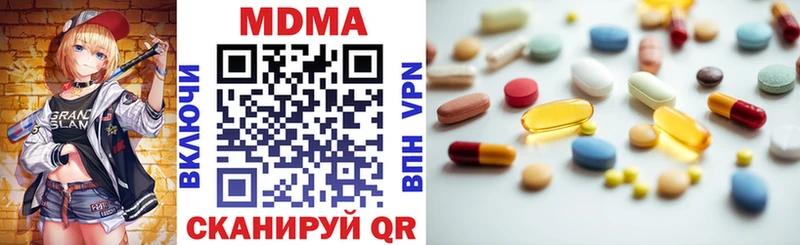 МДМА VHQ Талица