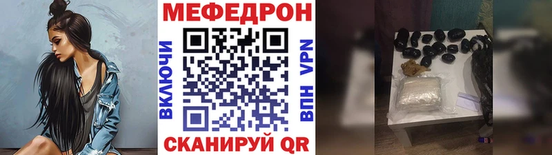 Меф кристаллы  это формула  Талица  где найти  