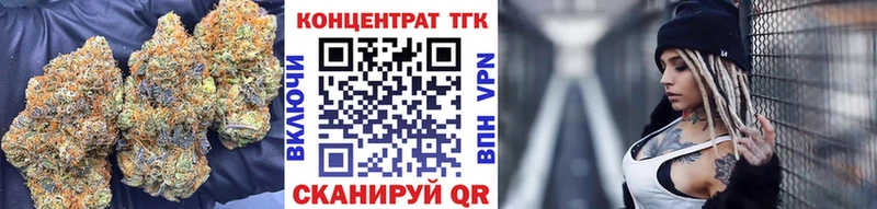 ТГК жижа  площадка состав  Талица 