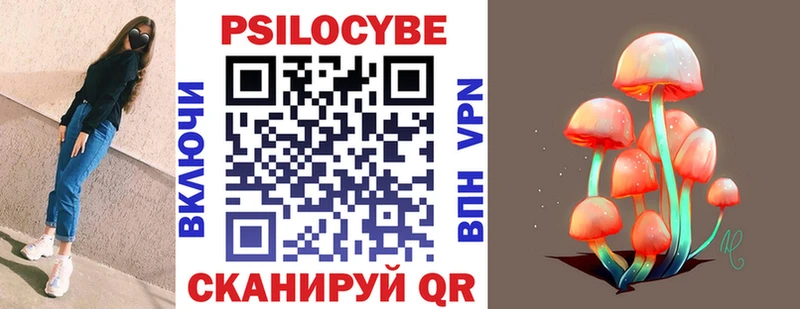 Галлюциногенные грибы мухоморы закладка Талица